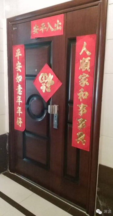冯志明所住高档小区保安称,自2015年春节贴完对联,冯家再也没人来过,大门紧闭