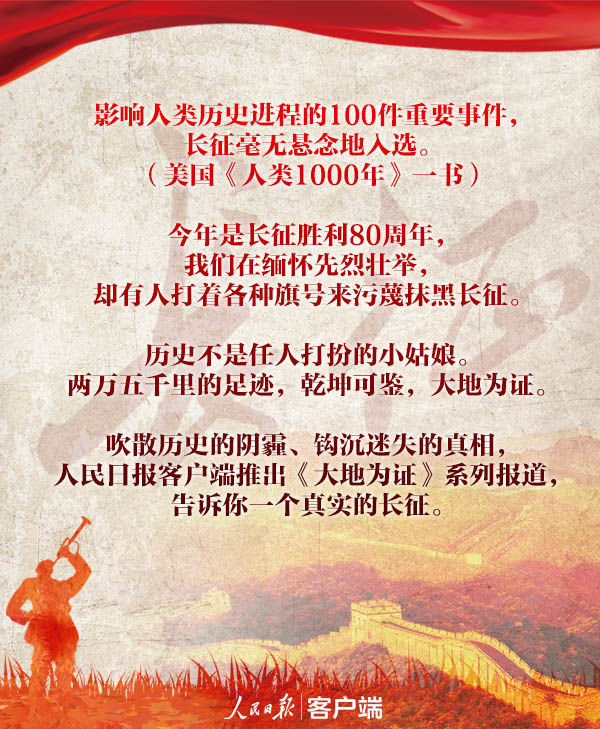“大渡桥横铁索寒”,毛泽东在《七律·长征》中的这句描写,让红军飞夺泸定桥的壮举变得家喻户晓。