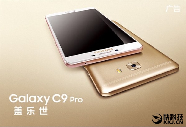 йعGalaxy C9շ6GBڴ