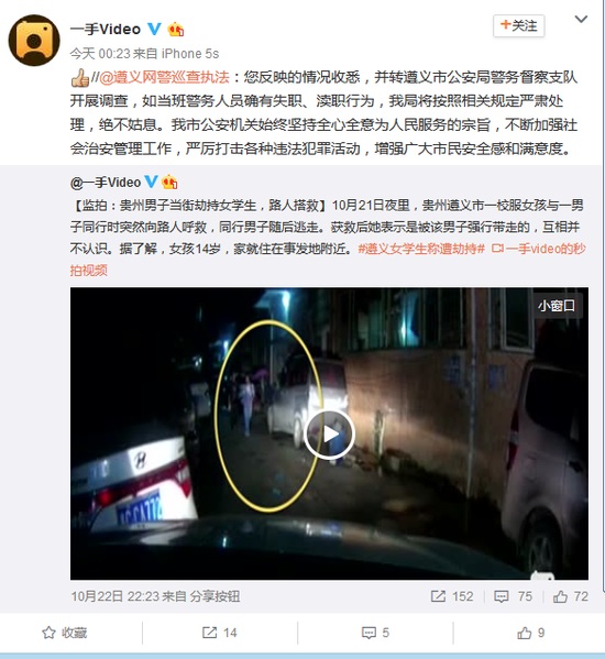 目前，接处警不规范的当日带班副所长鄢某某和值班民警郭某某已被停止执行职务。