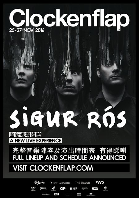  Sigur Ros