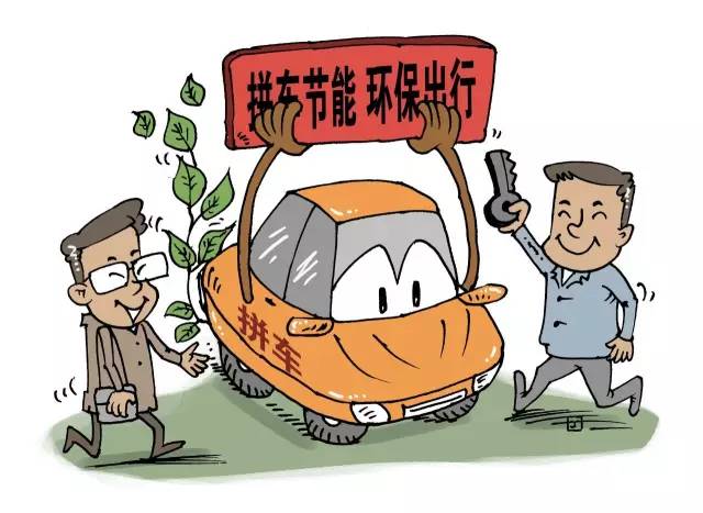 在各地出台的网约车管理细则中,不少地方政府对于小客车合乘,也就是“拼车”,规定了其必须拥有本地牌照。除此之外,还有对合乘的驾驶员、计费方式、接单方式和次数等进行了严格规定。
