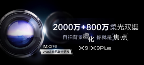 լvivo X9ǰ˫246