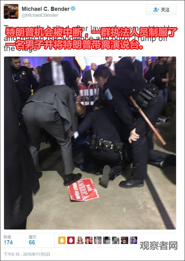 特朗普在内华达州竞选集会遇“刺客”被保镖带下台