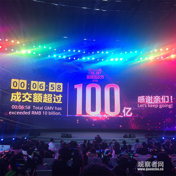 截至11日0时14分,天猫交易额达到人民币191亿,已经超过了2012年双十一全天的交易额,其中无线交易额占85.77%。