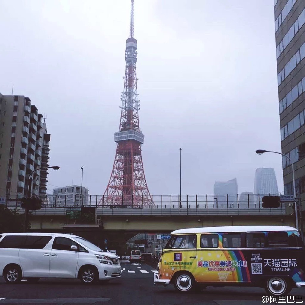 天猫双十一全球狂欢 交易额52秒10亿