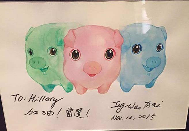 蔡英文送给希拉里-克林顿的“三只小猪”卡片。(资料照取自台湾《联合报》)