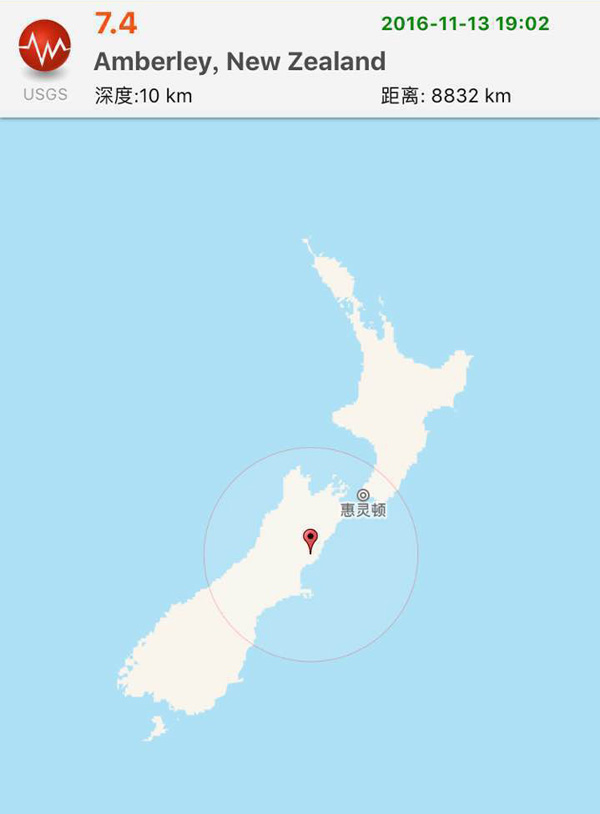 新西蘭南島發生7.4級地震 傷亡情況暫不清楚