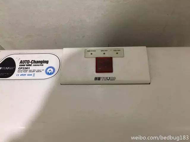 特朗普诉中国工商总局 一审败诉 上诉还败诉