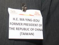 ӢƵƣдFormer President of The Republic of ChinaTaiwan