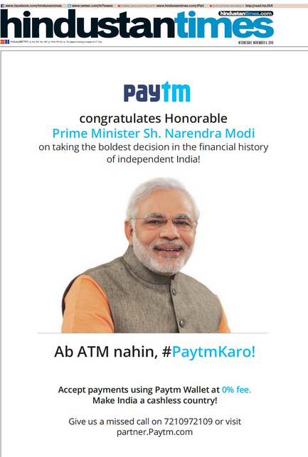 paytm