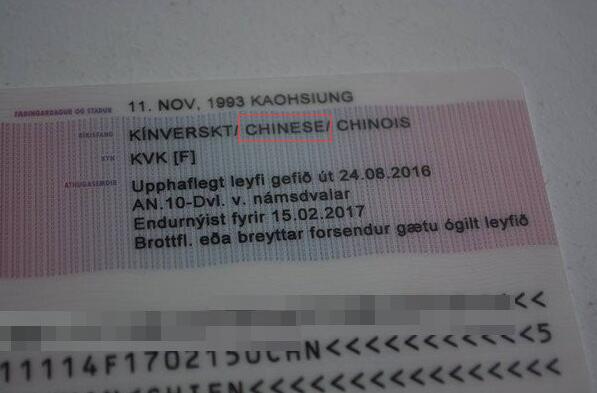 图为原居留证，红框内写着“chinese”（“中国”）。来源：脸书