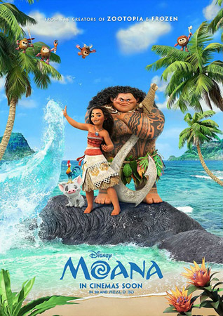 ԵMoana