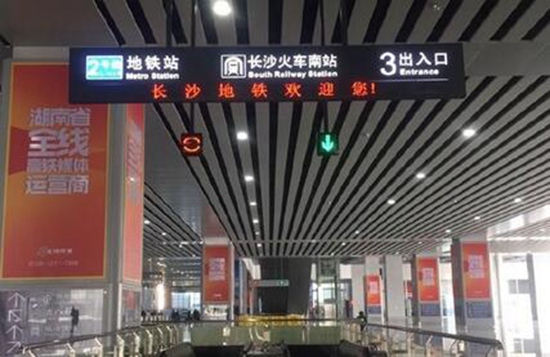 长沙南站出站口图片