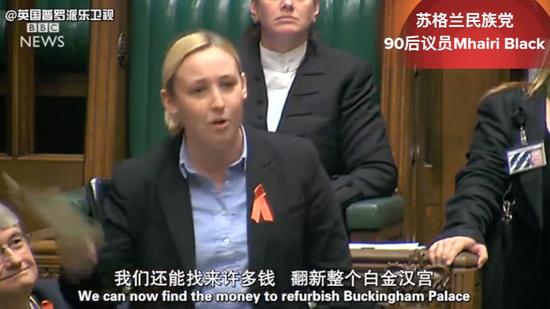 英女议员痛批政府:有钱修白金汉宫没钱付养老金