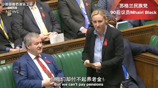 英女议员痛批政府:有钱修白金汉宫没钱付养老金
