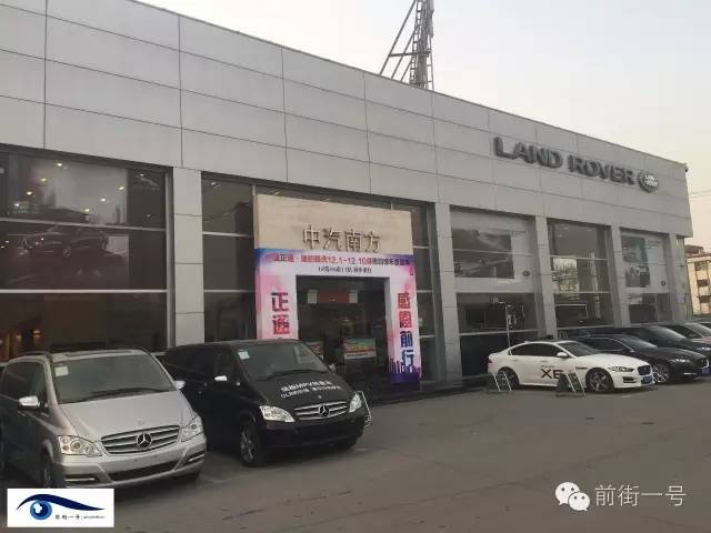 在客户提供的“施工单”复印件上,前街一号记者看到上面记录了陈先生的个人及所购车辆详细信息。在“描述”一栏中,记者看到了包括“横撑杆发生咯吱声”、“后弹簧发出咯吱声”、“车顶天窗面板空气倒流板弹簧移位”等六条记录,且每条记录后均有以“K”打头的活动编号。