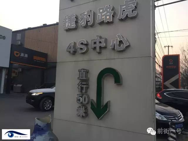 该工作人员同时表示,这种做法在行业内很普遍,已经是公开的秘密,“而且这款车刚上市,市场对其认识度比较低,所以也不太好卖,我们的压力也很大”。
