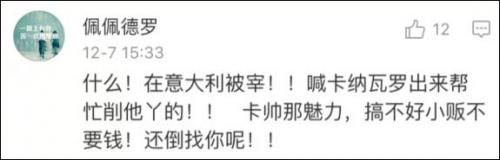 但是不管怎样,在外旅游,小心钱包,注意安全。