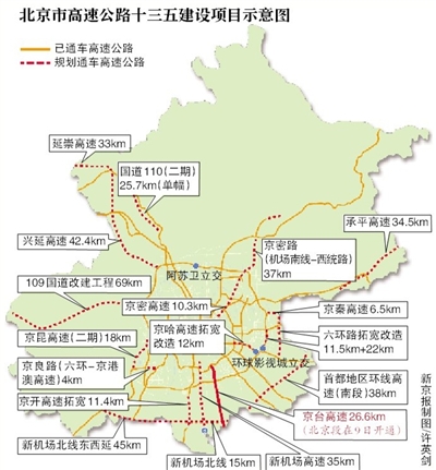 延崇高速详细路线图图片