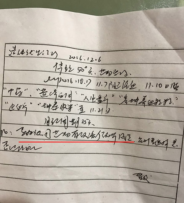 妇幼保健院医院病历显示,她此前服用的药物有导致流产和致畸的风险