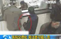 好了,这基本就是我的“工作”情况了。马上要到年底了,你懂的!当然了,有时候我还是没机会下手的,外出的时候,如果你不把手机或钱包放在裤子后面的口袋,不放在外套里,那我就根本无法下手了!