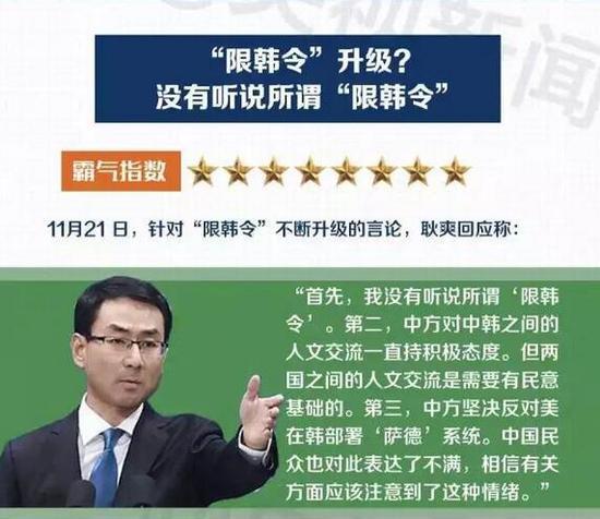 2016中国外交部十大经典回应：相当霸气，有理有据