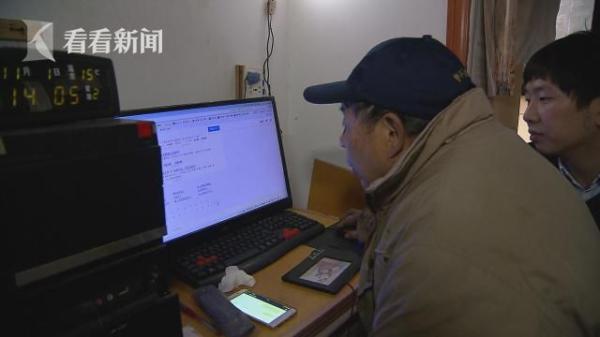 之前,为了找到离家出走的孙女。高老伯想尽了各种办法,最终通过百度搜索,找到了一家名为鑫诚商务调查的网站,对方号称可以通过手机定位,甚至调用军事卫星。高老伯信以为真,前后支付了3000多元,直到找不到人,要求网站方面按照当初承诺退款,对方杳无音讯才知道上当。上次采访中,高老伯心中非常焦急,除了担心孙女安危,更是大呼上当。日前,高老伯致电记者表示,她的孙女身无分文之下还是回家了,没有再离家出走过。