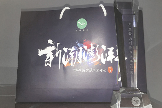 《刺客列传》夺冠 