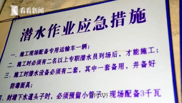 为了确保安全,我需要穿上潜水服。刚刚钻入这件十几斤的橡胶“皮囊”,我身上所有的肌肤就被收得紧紧的,毛孔全部被潜水服给贴身黏住,穿上的瞬间我就已经不想动了,很难想象,每天都要穿成这样是个什么感受。