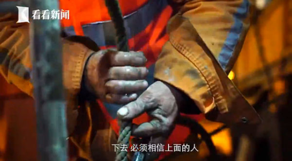 上海城市蛙人:水下工作脏累危险后继无人 月薪过万住工棚