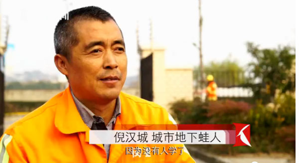 上海城市蛙人:水下工作脏累危险后继无人 月薪过万住工棚