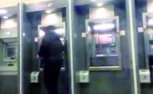 中国银联证实确有红包活动 提倡文明使用ATM机