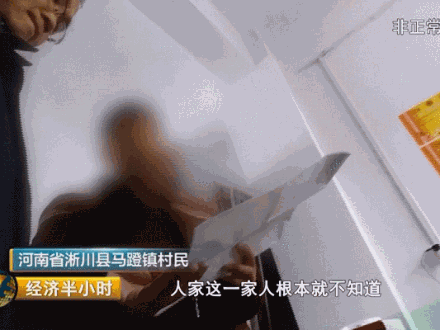 常鹏家在村子里算是富裕户，四层小楼，十几间宽敞的大房子，怎么看都不像是无生活来源、无劳动能力的家庭。这样的人家，家里的孩子怎么会成了低保户呢？经过仔细询问，常占飞始终十分肯定地表示，从来没有给儿子办过低保手续，更没有领过钱。