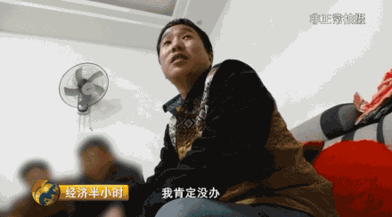 调查时，记者查阅了2013年河南省农村低保对象补助标准是，每人每月将获得99元的补助金，按季度汇入低保对象的指定账户。那么，总共1188元低保金去了哪里呢？更加令人费解的是，年仅13岁的常鹏被低保一年之后，2014年又悄悄地从低保对象登记表里消失了。