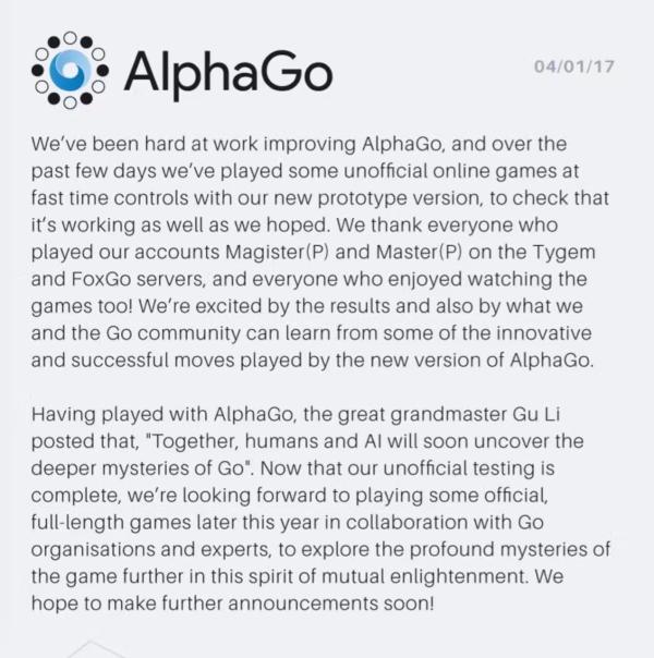 AlphaGoֻ²԰档