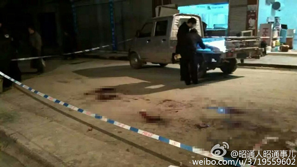 昭通永善发生疑因醉酒打架事件。@昭通人昭通事儿 图