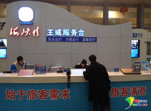海峡情王威服务台 曾繁华 摄