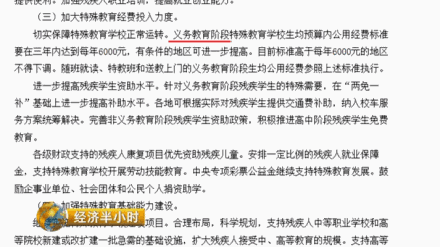 湖北省洪湖市滨湖茶坛渔场渔民 陈传国：总之要叫她上学，让她自己能把名字写好，再说上个厕所，男女厕所能分开，就是这一个要求。