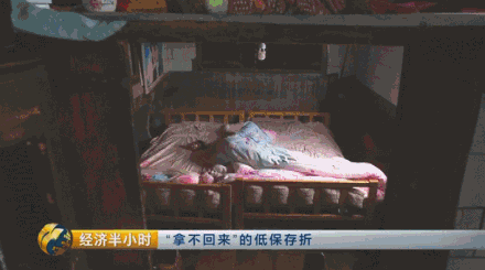 央视曝光：残疾学生的“保命钱”竟成学校“提款机”