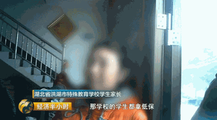 在采访时，记者发现陈传国手中，始终拿着一个以女儿小齐的名字办的储蓄存折，陈传国说，这是孩子刚刚上学的时候，洪湖市特殊教育学校让他开户的，随后这个存折被学校拿走。记者注意到，这个存折办理一个月之后，有一笔625元的资金存入，5天之后被取走。陈传国也不清楚这个钱是谁取走的。