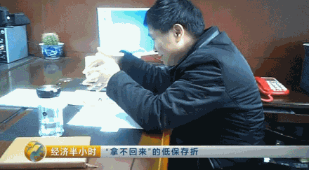 既然想要学生交生活费，可是又没有标准，给钱不行，非要拿低保户的低保存折，这其中究竟有什么秘密呢？陈传国发现从10月份开始至今，他全家的低保已经被学校全部取走。陈传国已经顾不上询问，连忙把低保存折装进自己的口袋里。可是还没走出学校大门，令人吃惊的一幕再次发生了。