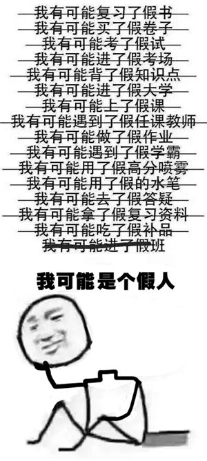 ǧѧӵתһڶ죬Ϊ2017ĵһ