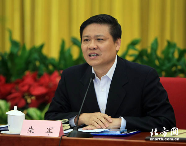 天津市政府副秘书长朱军被免职