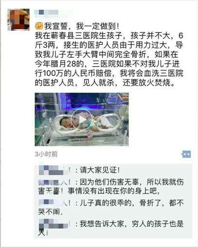 封面新闻-华西都市报记者 刁明康