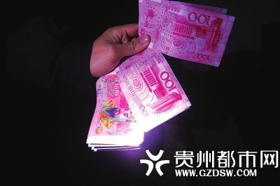 男子回乡途中遭遇冥币骗局 因贪便宜被骗7万元