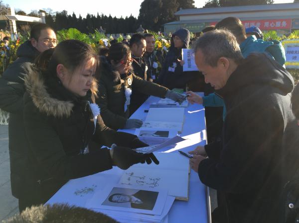 2017年1月22日上午8时,北京八宝山殡仪馆。 视觉中国 图