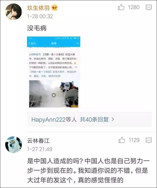 岥ѵĽͼǹ۲ǰһ򱨵