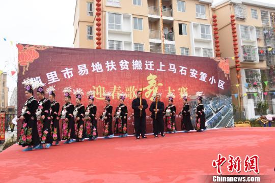 上马石社区搬迁户在新居喜迎新年