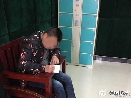 男子网上为铜陵爆炸叫好 写保证书道歉:喝多了